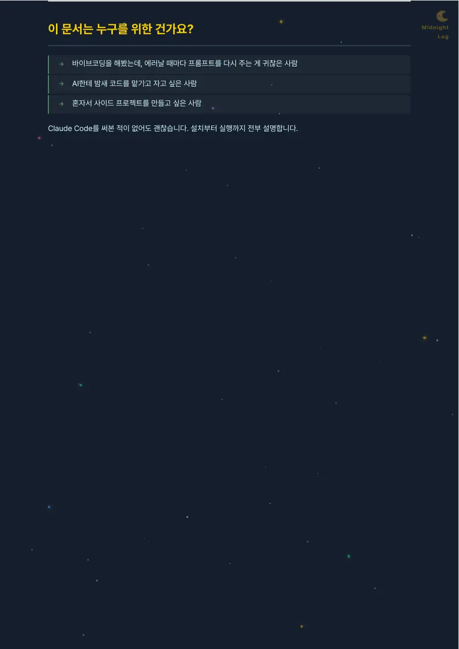 랄프 루프 가이드 미리보기 3